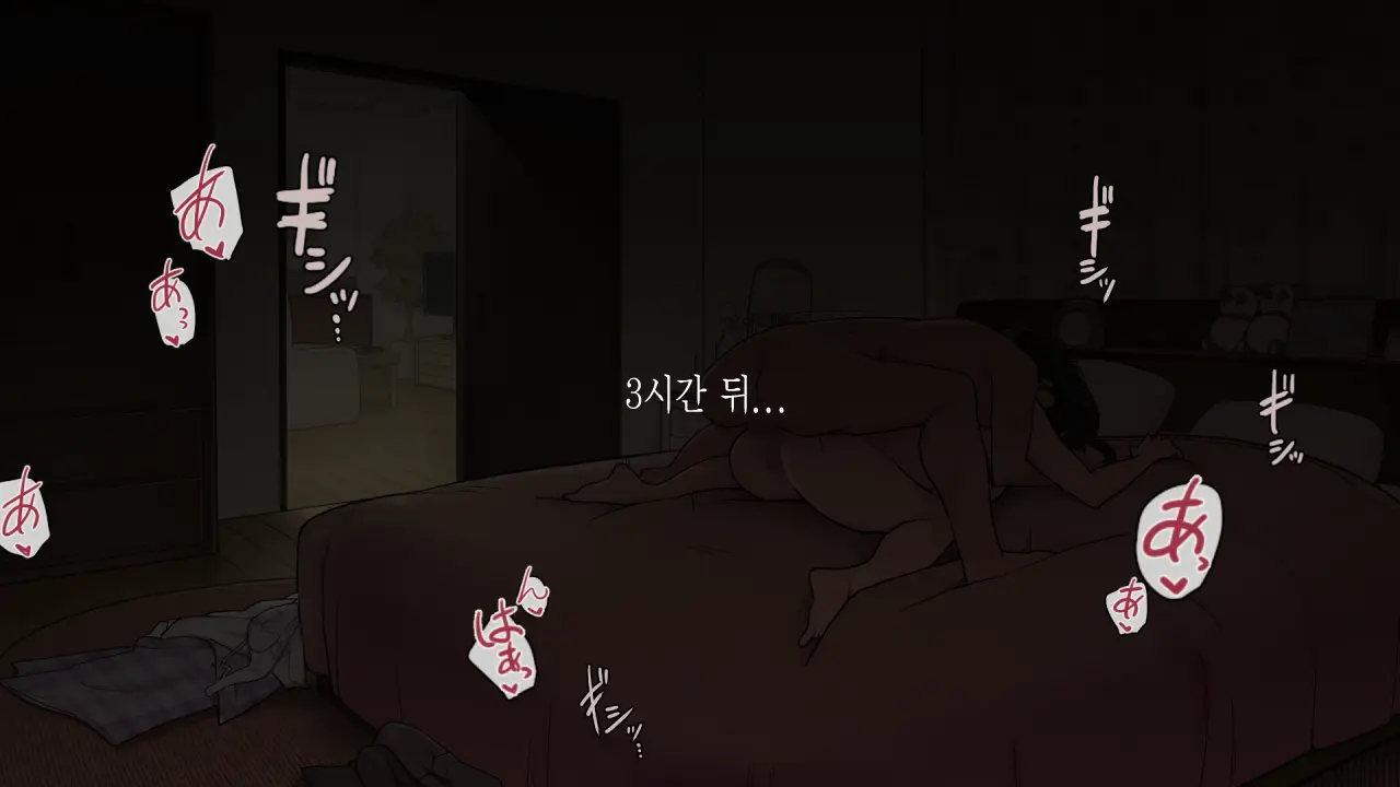 Otto Ga Shucchouchuu Ni Koukou Jidai No Motokare O Ie Ni Agete Shimatta Hitozuma | 남편이 출장중일 때 고등학생 때의 전 남친을 집에 들여 버린 유부녀